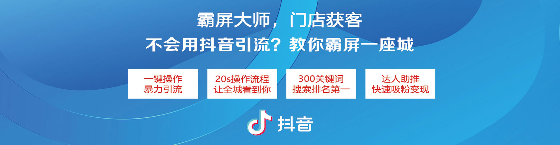 鹤峰竞价端口开户