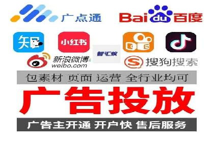 竞价推广开户实战技巧案例分享