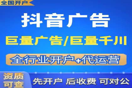 案例分析：SEM竞价代运营策略优化