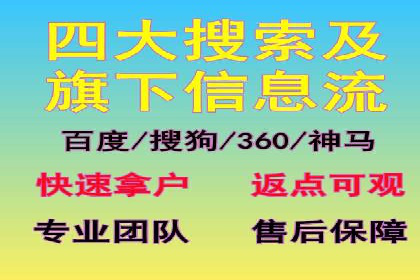 百度竞价案例：低成本高效转化