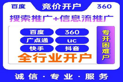 案例剖析：SEM运营托管助力品牌知名度提升