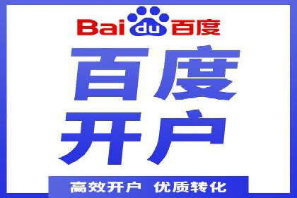 360信息流广告的投放策略与效果：一则教育行业的成功案例